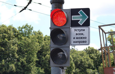 Штраф за поворот не по стрелке светофора
