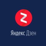 Штраф за проезд на красный свет
