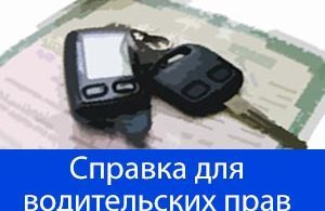 Штраф за шашку такси и за работу без лицензии