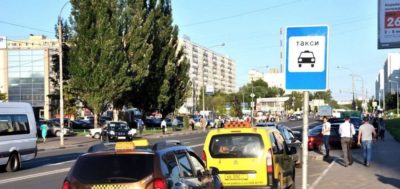 Штраф за стоянку на месте такси