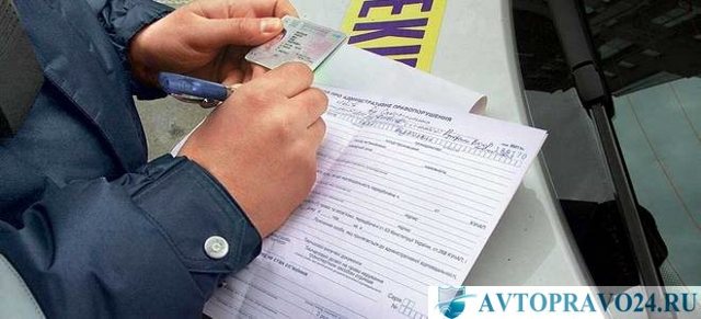 Штраф за установку гбо без документов