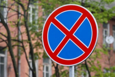 Штрафы ГИБДД остановка и стоянка запрещена