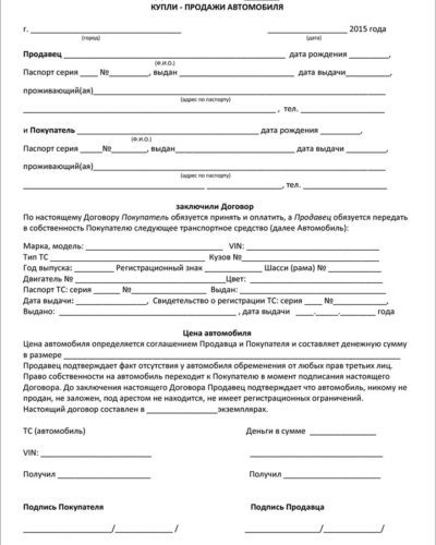 Штрафы гибдд за езду без света в россии в 2019 году