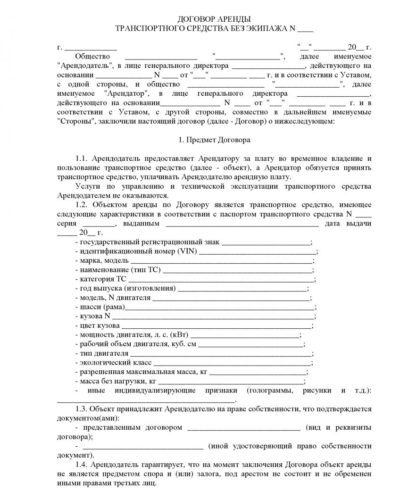 Штрафы гибдд за езду без света в россии в 2019 году