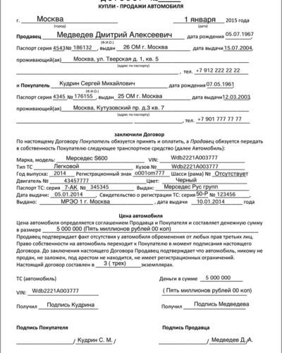 Штрафы гибдд за езду без света в россии в 2019 году
