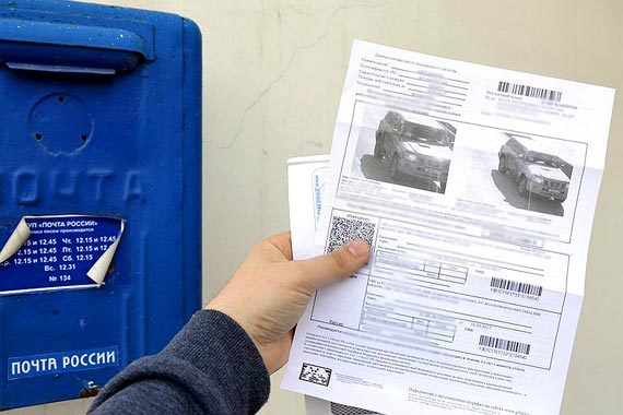 Штрафы за превышение скорости