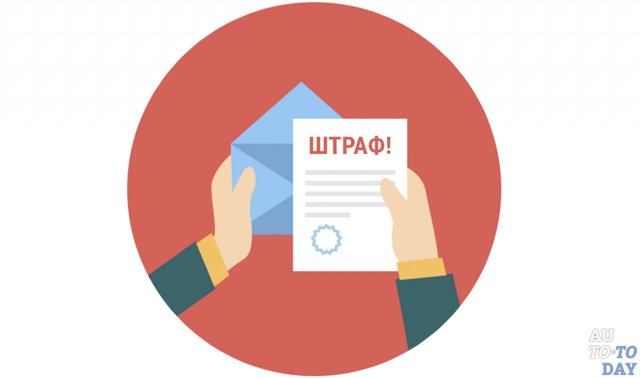 Штрафы за превышение скорости в 2019 году