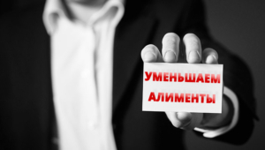 Сколько алиментов должен платить отец на 2 детей в россии