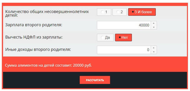 Сколько алименты на 1 ребенка в 2019 &mdash; расчет и правила начисления