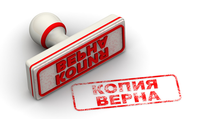 Сколько действительна копия трудовой книжки по законодательству