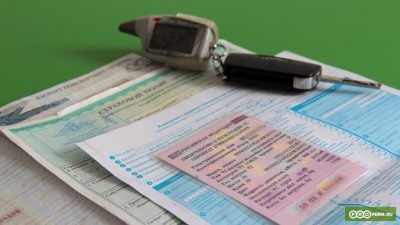 Сколько действует договор купли продажи авто