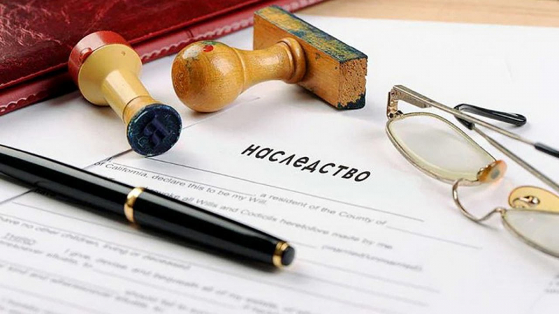 Сколько хранится дело о наследстве у нотариуса