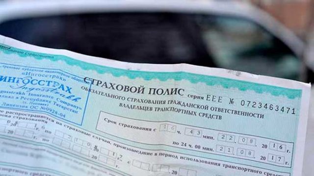 Сколько можно ездить по договору купли-продажи без постановки на учет