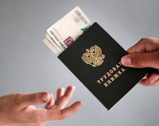 Сколько можно стоять на бирже труда и какие будут выплаты