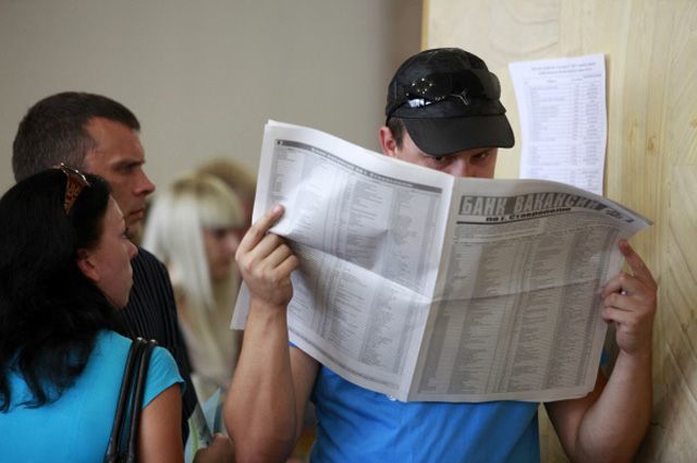 Сколько можно стоять на бирже труда и какие будут выплаты