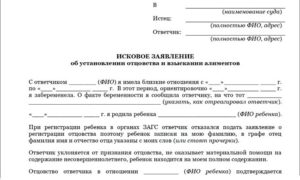 Сколько раз можно подать на алименты в беларуси