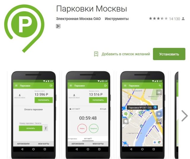 Сколько стоит штрафстоянка гибдд