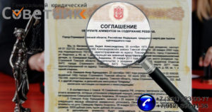 Сколько стоит соглашение на алименты у нотариуса 2020 сксун