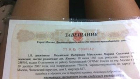 Сколько стоит составить завещание у нотариуса