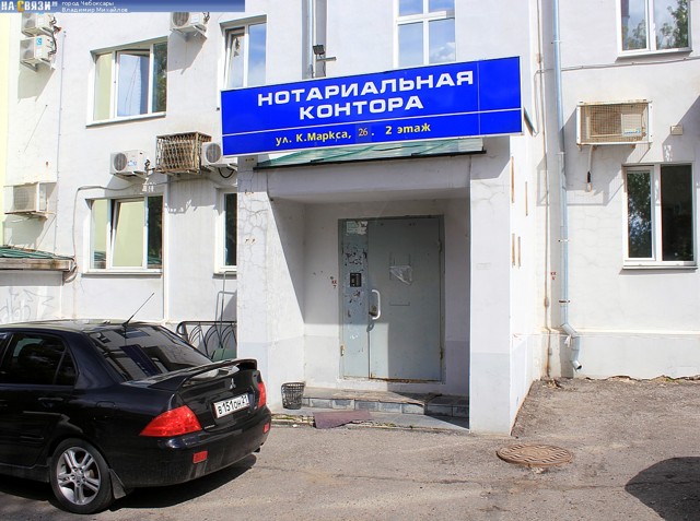Сколько стоит составить завещание у нотариуса