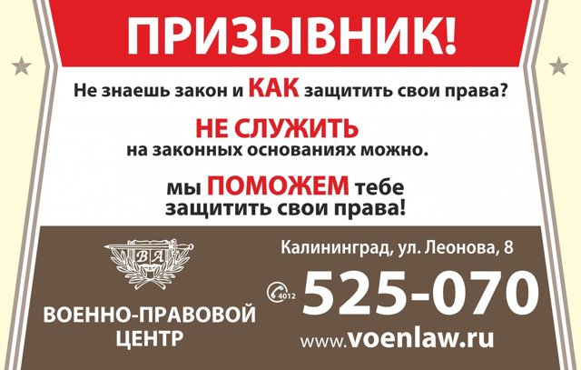 Сколько стоит военный билет &mdash; законный метод получения документа