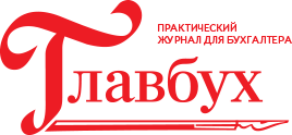 Служебная поездка и командировка &mdash; отличие в оплате и организации