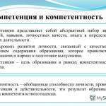 Служебная записка на премирование сотрудника: образец