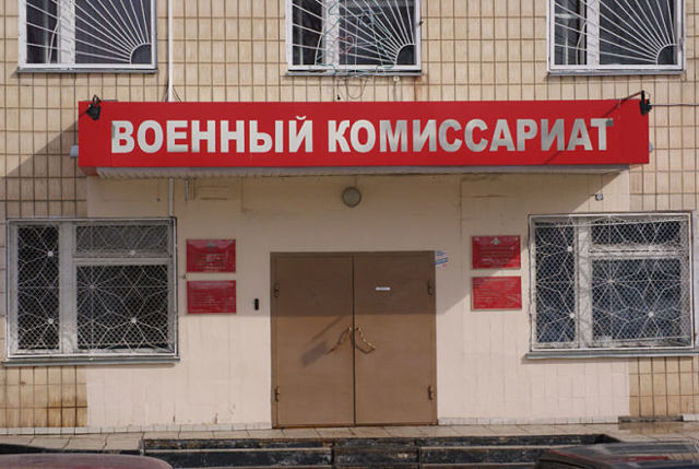 Смена военного билета при смене фамилии и в других случаях