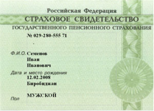 Снилс ребенка как выглядит