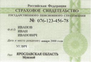 Снилс ребенка как выглядит