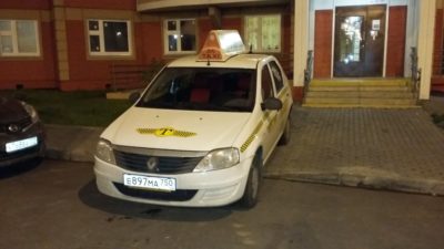 Сообщить в ГИБДД о неправильной парковке