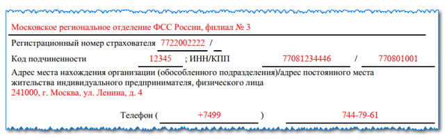 Справка при увольнении &mdash; форма 182н &mdash; скачать и заполнить бланк