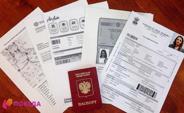Справка с места работы по месту требования: образец заполнения формы