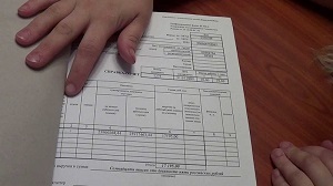 Справка с места работы по месту требования: образец заполнения формы