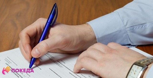 Справка с места работы по месту требования: образец заполнения формы
