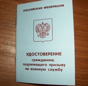 Срочная служба в армии: порядок набора призывников