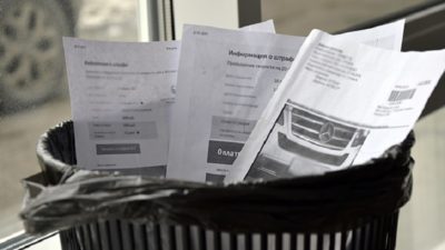 Срок давности по административным штрафам ГИБДД