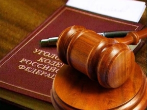 Срок давности по мошенничеству и другим уголовным делам