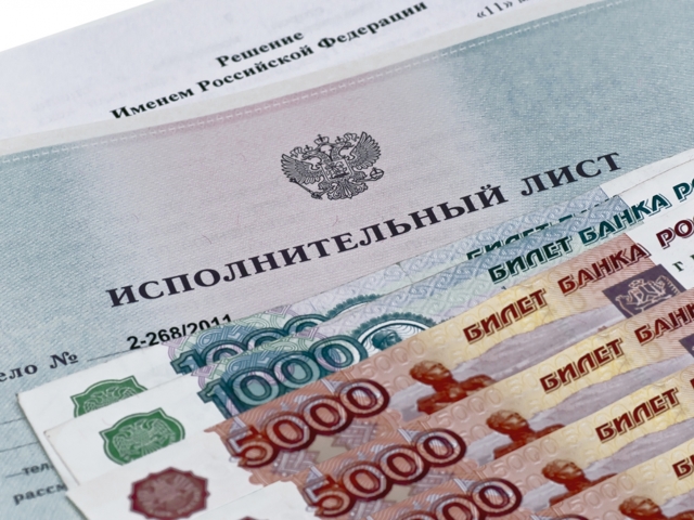 Срок действия исполнительного листа по взысканию денежных средств