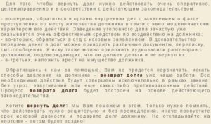 Срок исковой давности по расписке