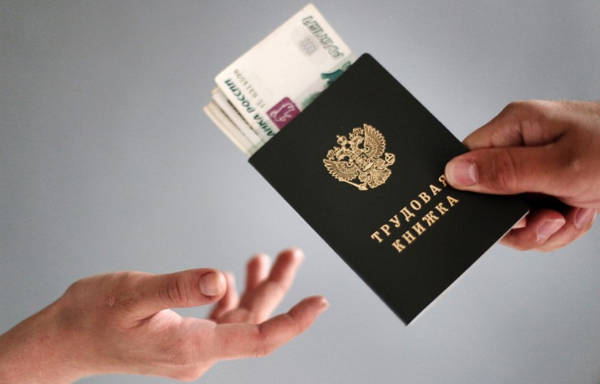 Срок расчета и выплаты при увольнении по собственному желанию