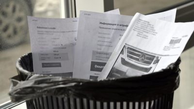 Срок уплаты автомобильного штрафа
