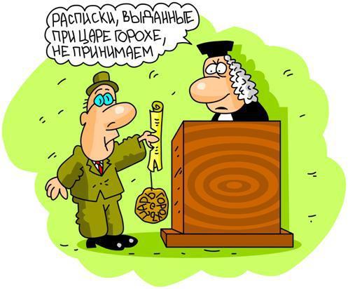 Сроки давности по взысканию долга по кредитам
