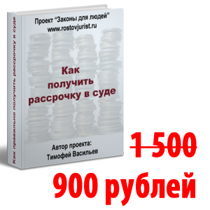 Сроки в исполнительном производстве и их обжалование