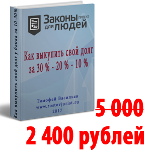 Сроки в исполнительном производстве и их обжалование
