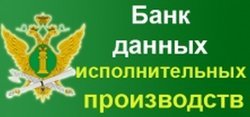Ст 46 ч 1 п 3 исполнительного производства &mdash; что означает для должника?