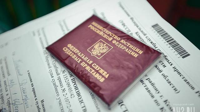 Ст 46 ч 1 п 3 исполнительного производства &mdash; что означает для должника?