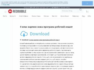 Статья за взлом продуктового магазина коментарии