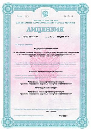 Стойкая утрата трудоспособности &mdash; что это?