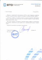 Страхование неисполнения договорных обязательств